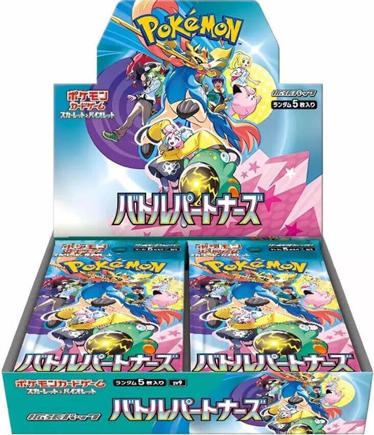 Battle Partners Sealed Booster Box